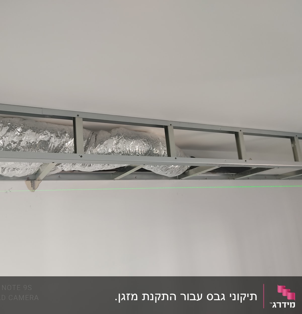 מסגרת מתכת עם צינורות מבודדים בתקרה